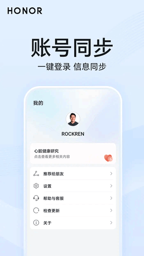 截图5